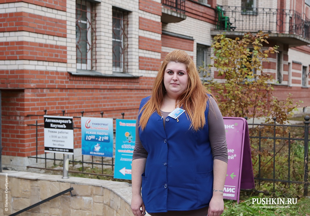 Вера Бикренева. <br />
Продавец-консультант <br />
<br />
Волнуют меня пробки в нашем городе.