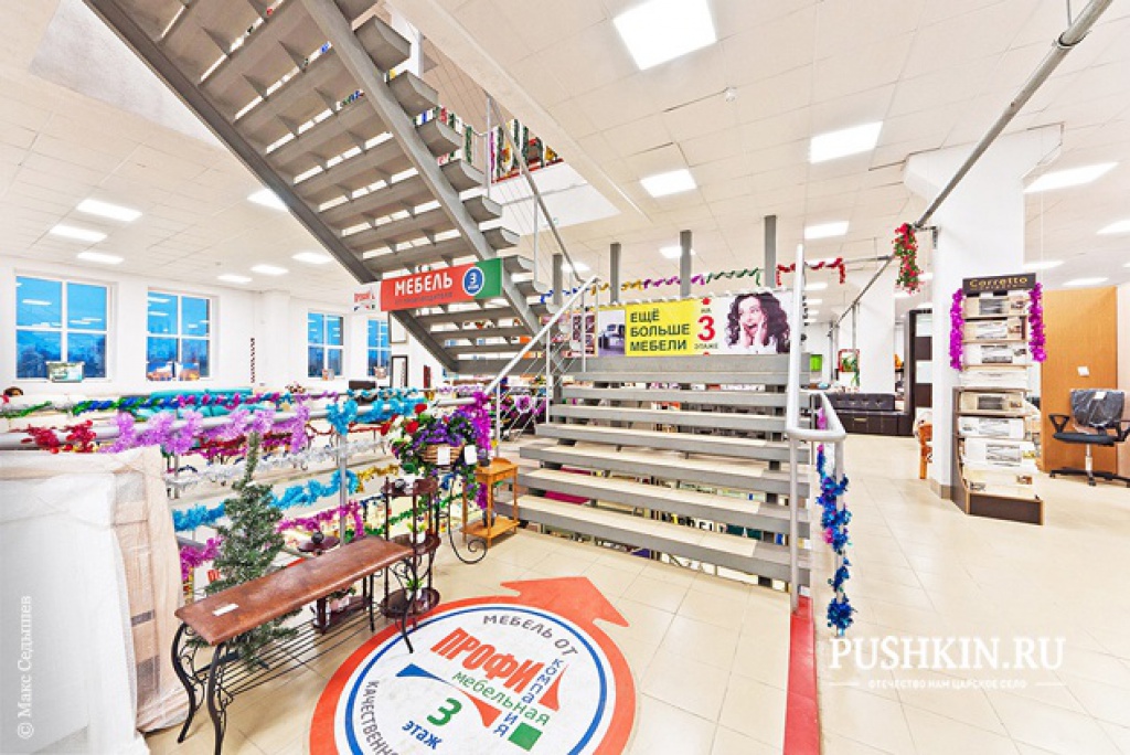 Гипермаркет «СЛОН»