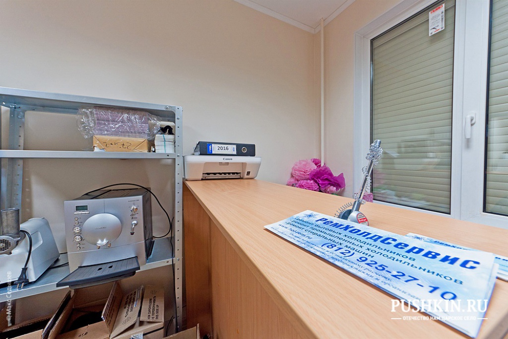 РЕМХОЛД | ремонт бытовой техники