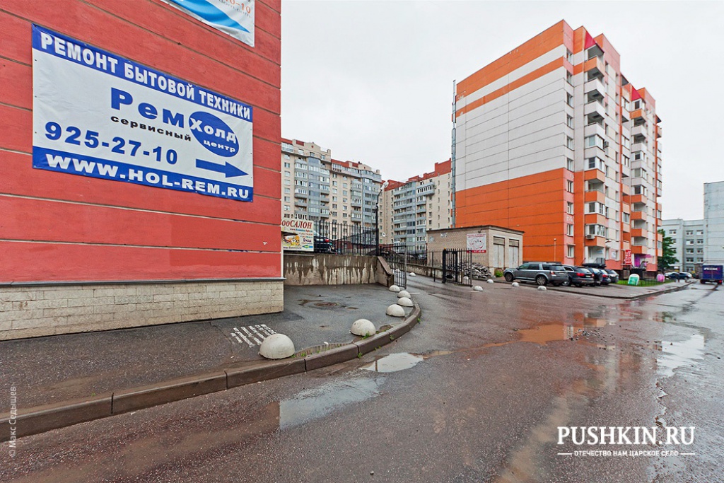 РЕМХОЛД | ремонт бытовой техники