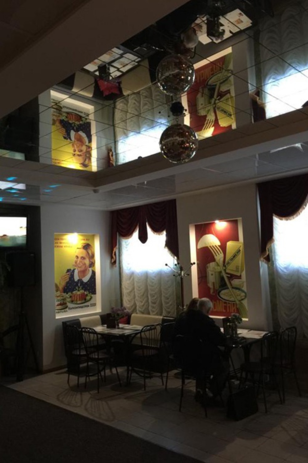 Кафе-бар «СССР»