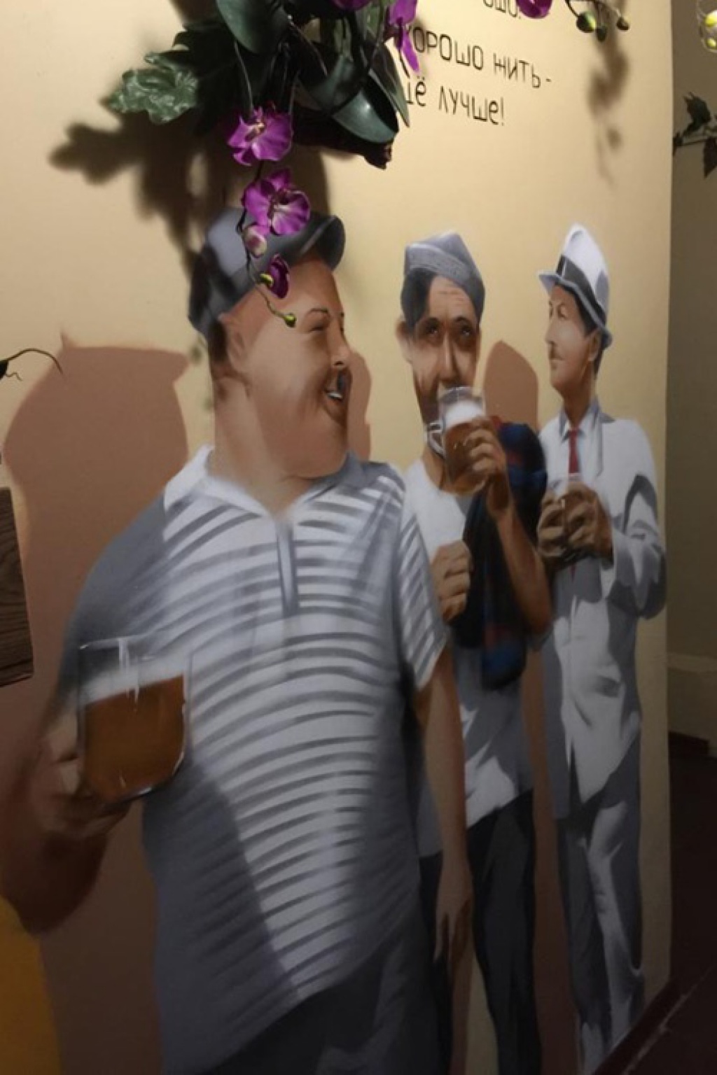 Кафе-бар «СССР»