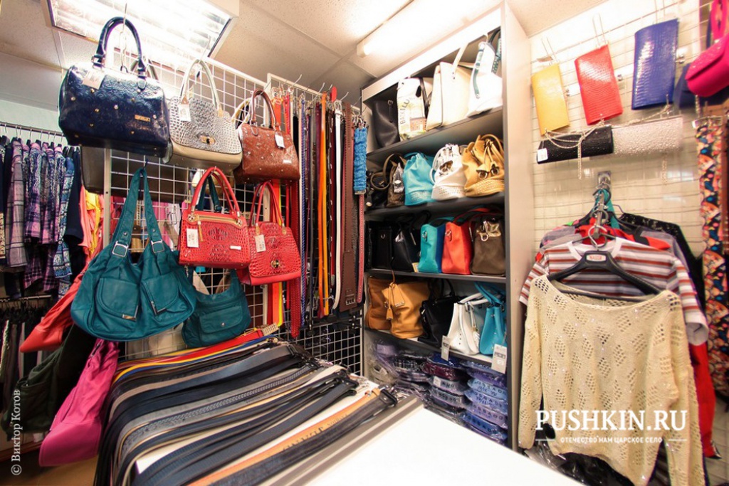 Магазин одежды «Трио»