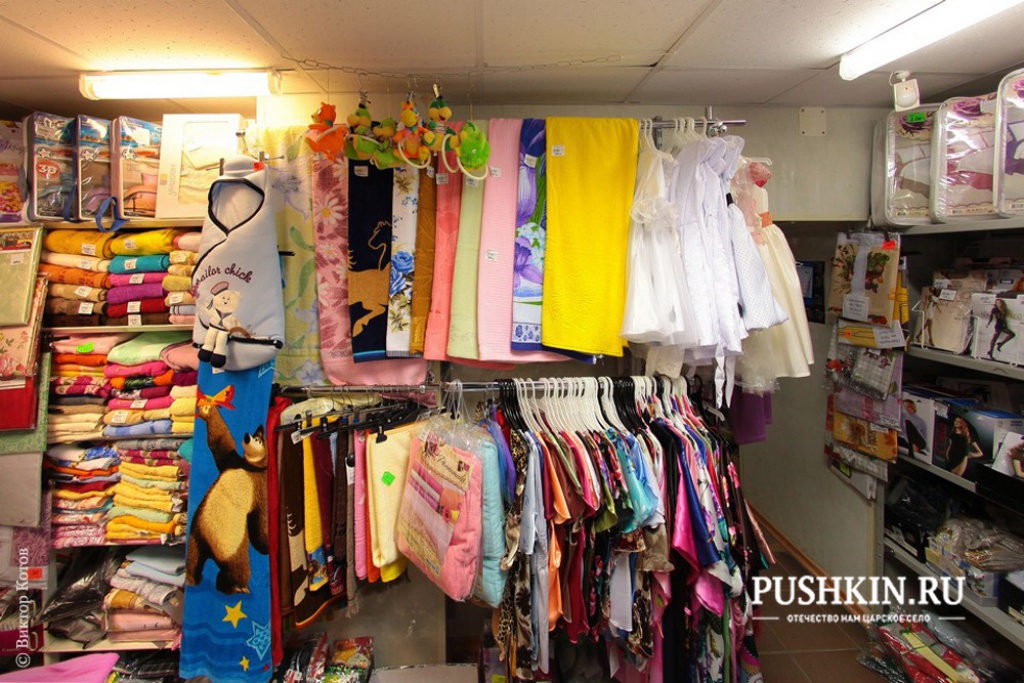 Магазин одежды «Трио»