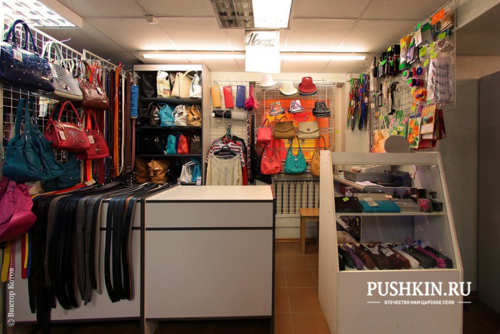 Магазин одежды «Трио»