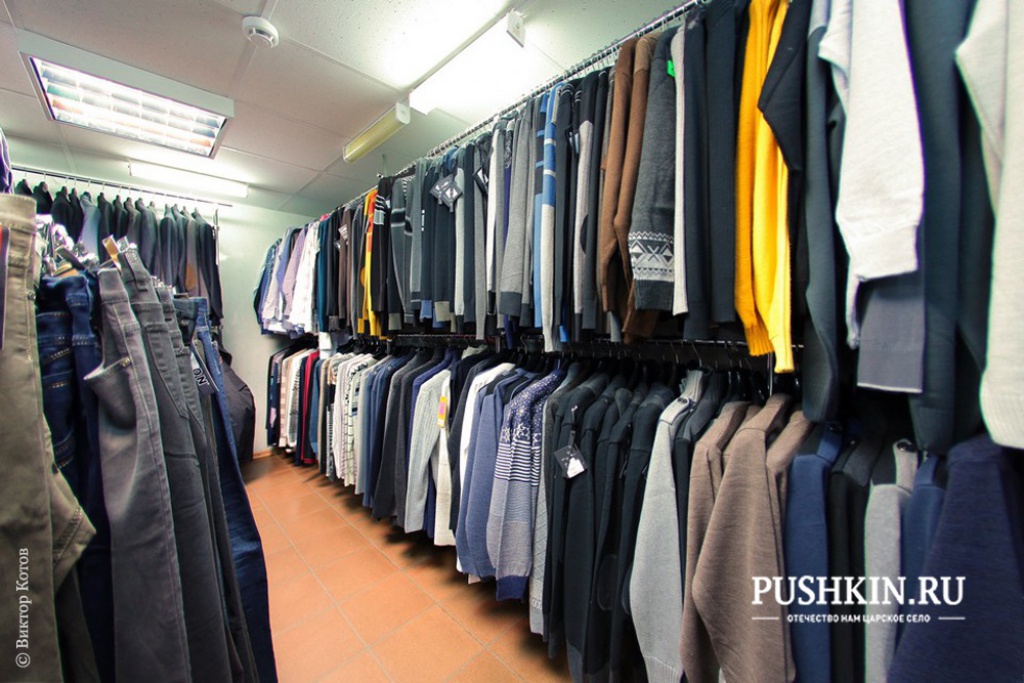 Магазин одежды «Трио»