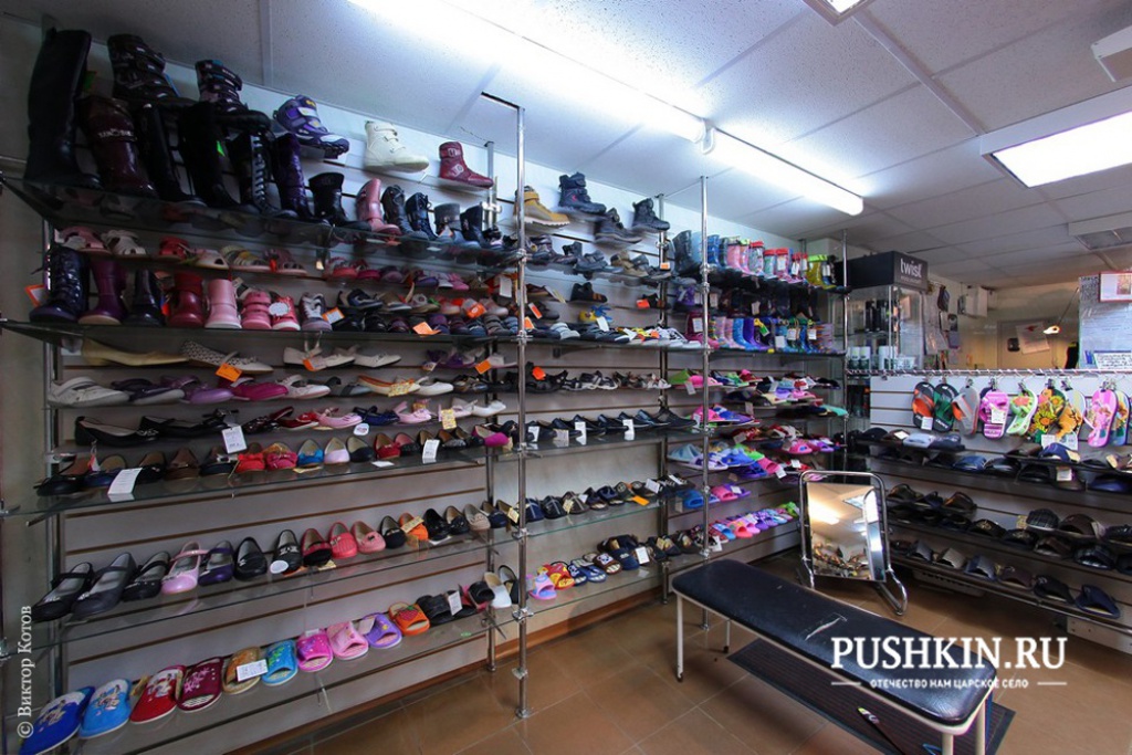 Магазин одежды «Трио»