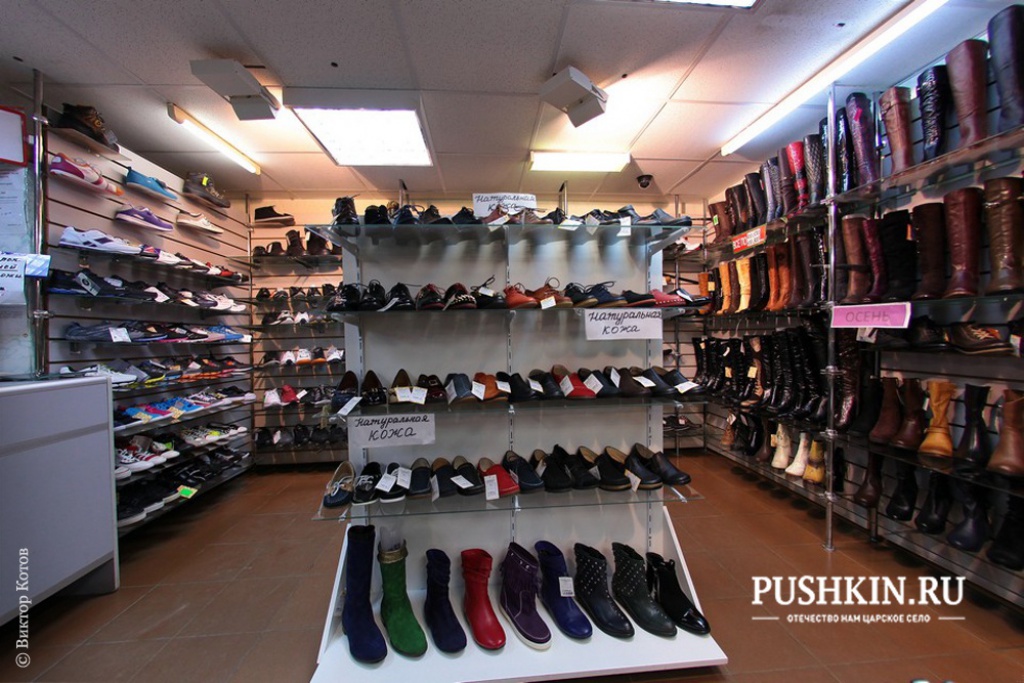 Магазин одежды «Трио»