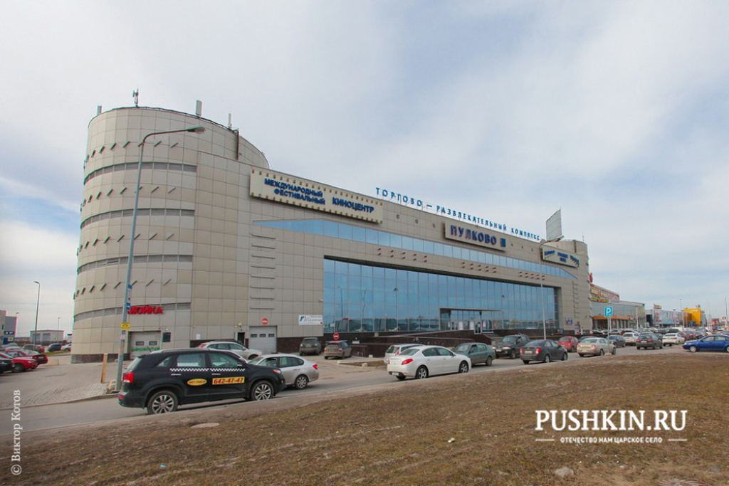 Ресторан-пивоварня «Русское поле»