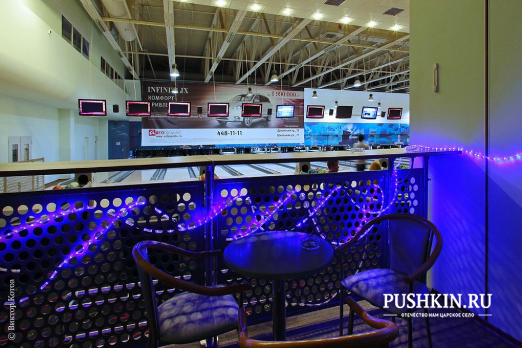 Боулинг клуб «Русское поле»