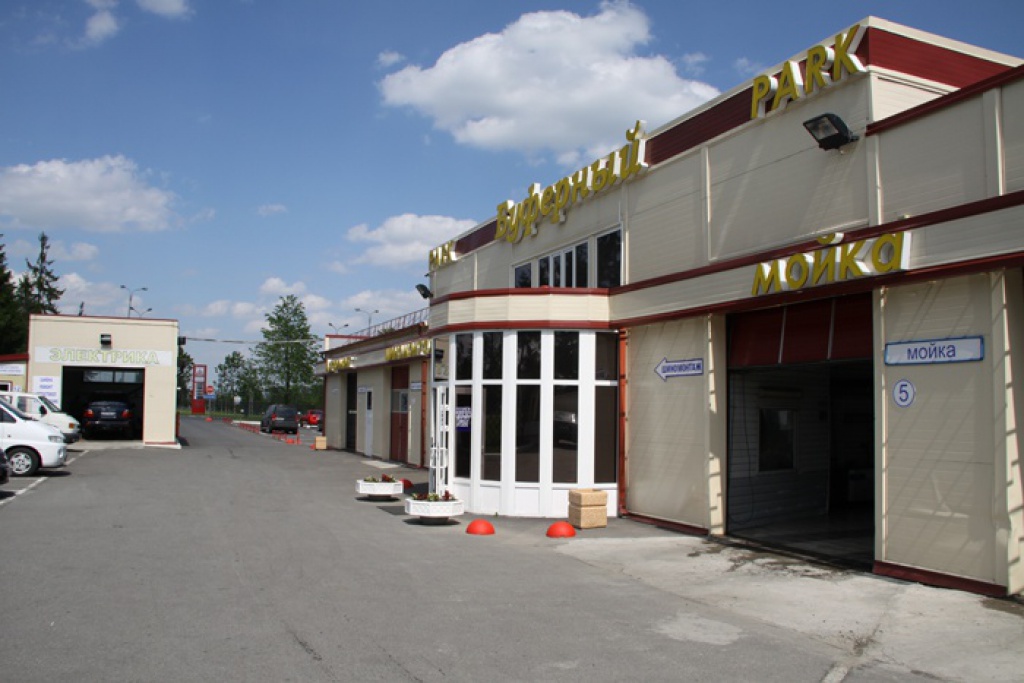 Сервисный центр «Буферный парк»