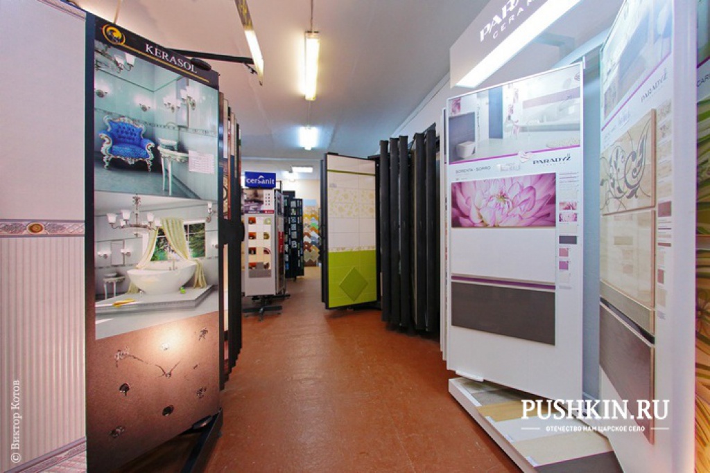 Пушкинский салон керамической плитки