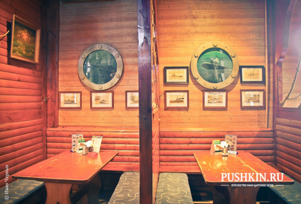 Кафе «На Дне»