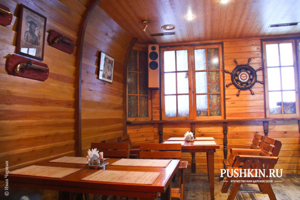 Кафе «На Дне»