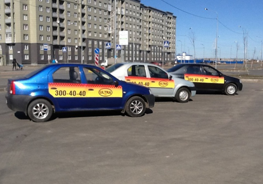 Такси пушкино. Такси в Славянке Пушкин СПБ. Такси ультра Пушкин. Пушкинское такси. Такси ультра Славянка.