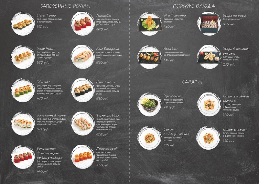 Доставка пиццы «One Love Pizza»