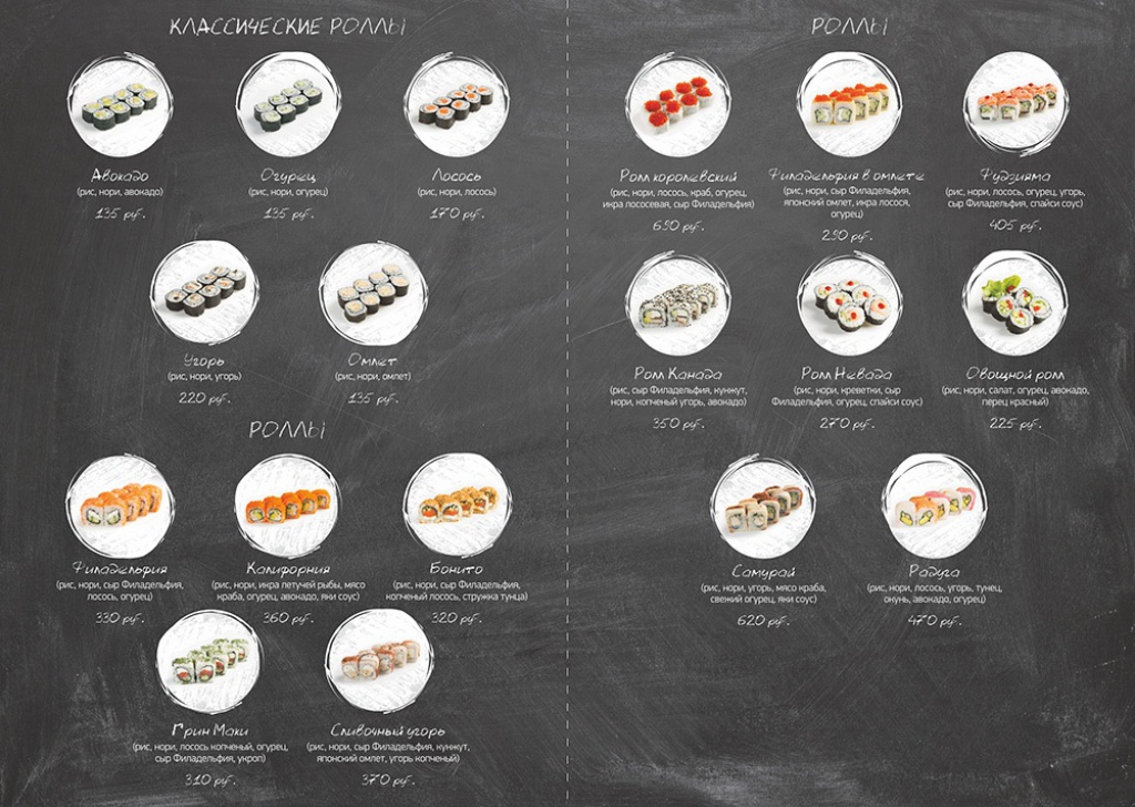 Доставка пиццы «One Love Pizza»