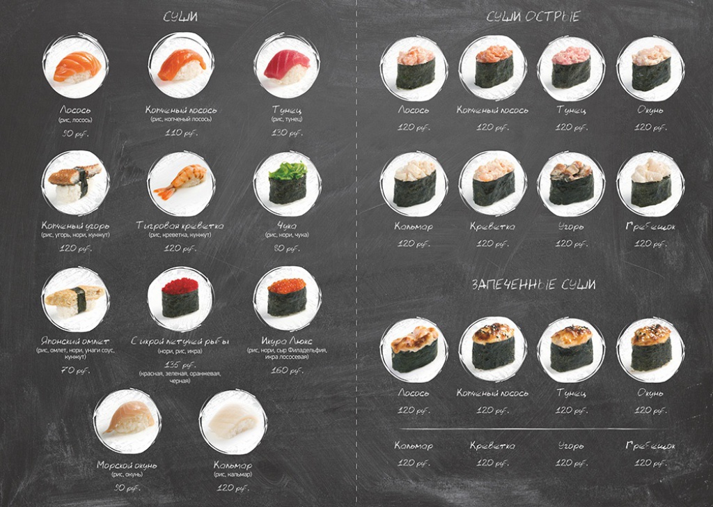 Доставка пиццы «One Love Pizza»