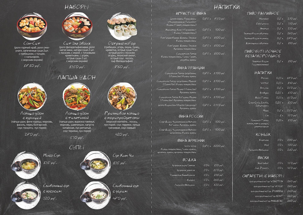 Доставка пиццы «One Love Pizza»