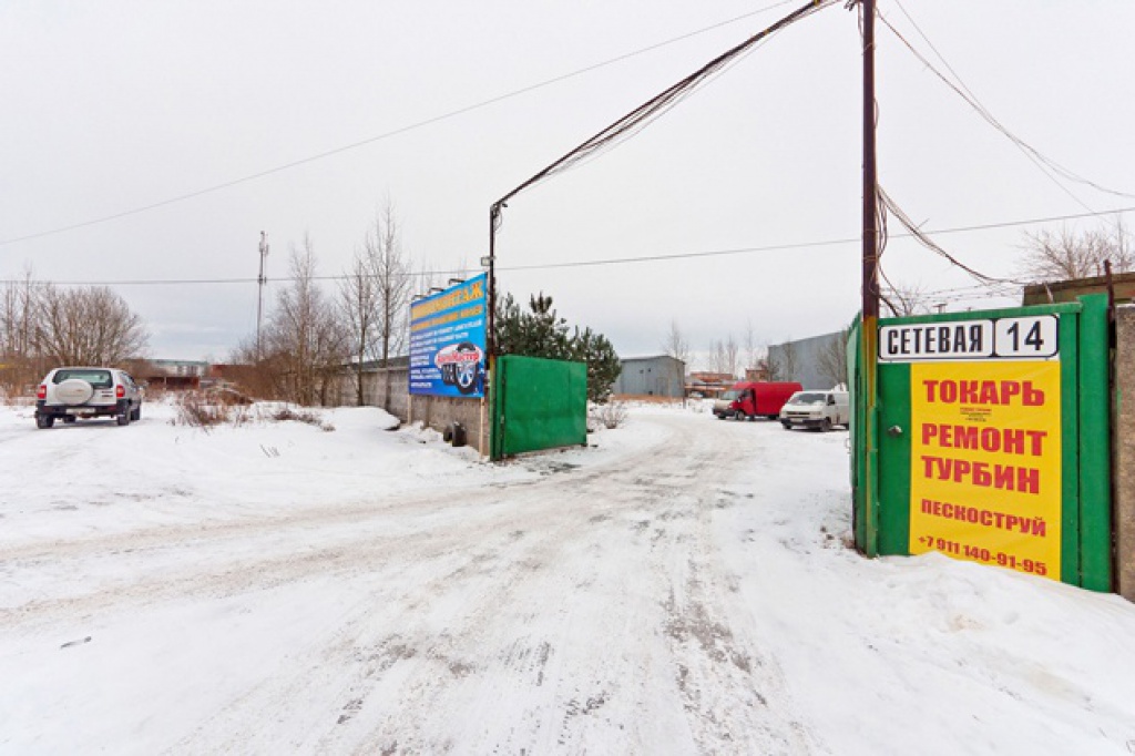 Автомастер богородск