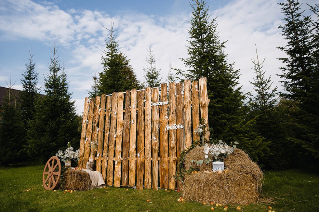 «Усадьба Кобрино»