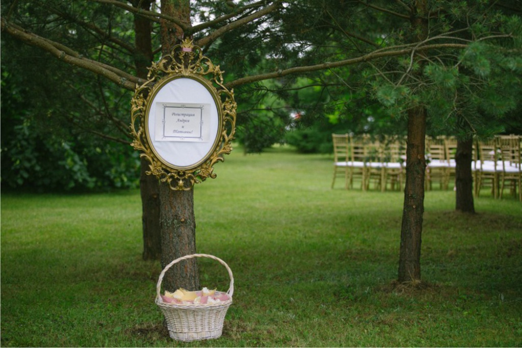 «Усадьба Кобрино»