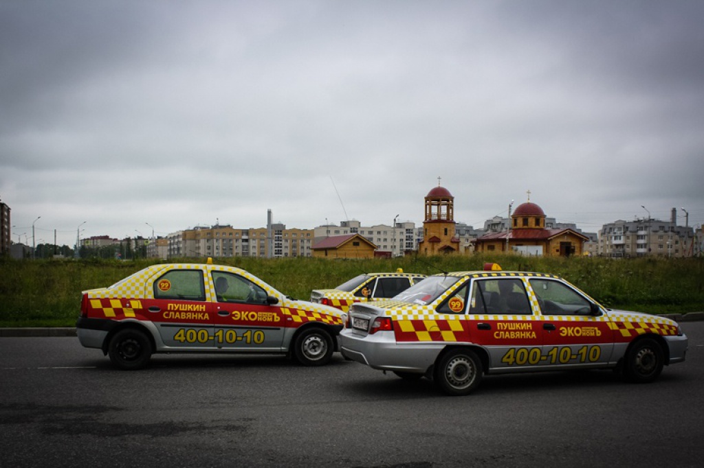 Недорогое такси в спб. Такси эконом. Такси эконом фото. Логотип эконом такси. Таксопарк СПБ.