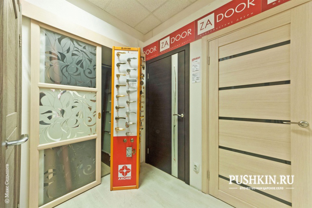 Магазин дверей в Пушкине ЦСД.РФ