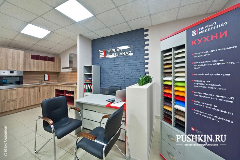 ООО «Мебельная База»