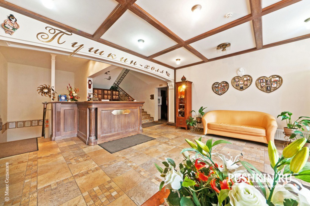 Гостиница «Натали»