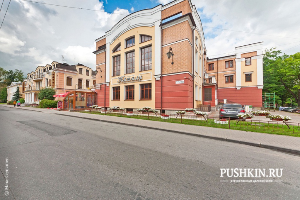 Гостиница «Натали»