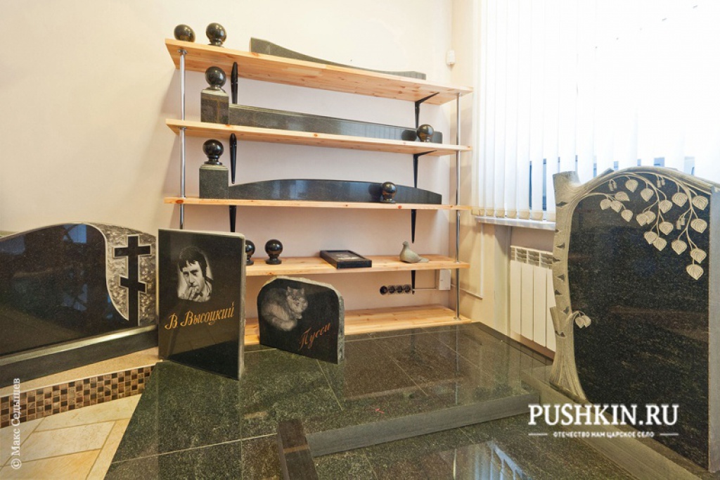 Мастерская «Гранит»