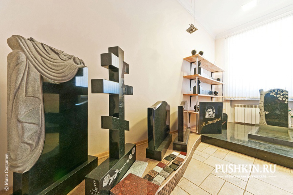 Мастерская «Гранит»