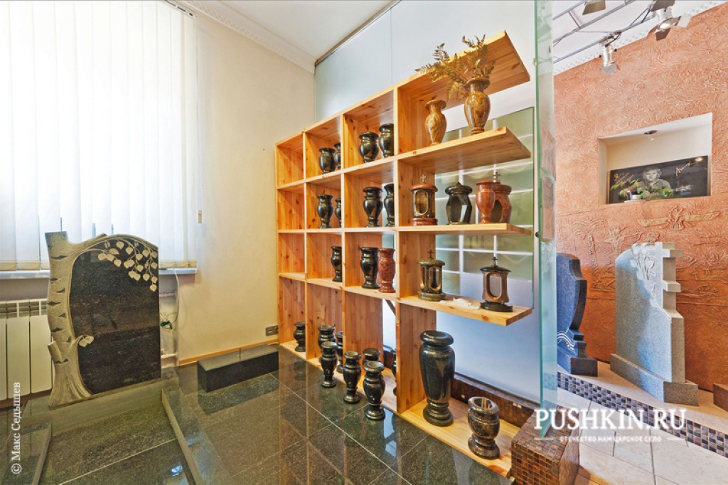 Мастерская «Гранит»