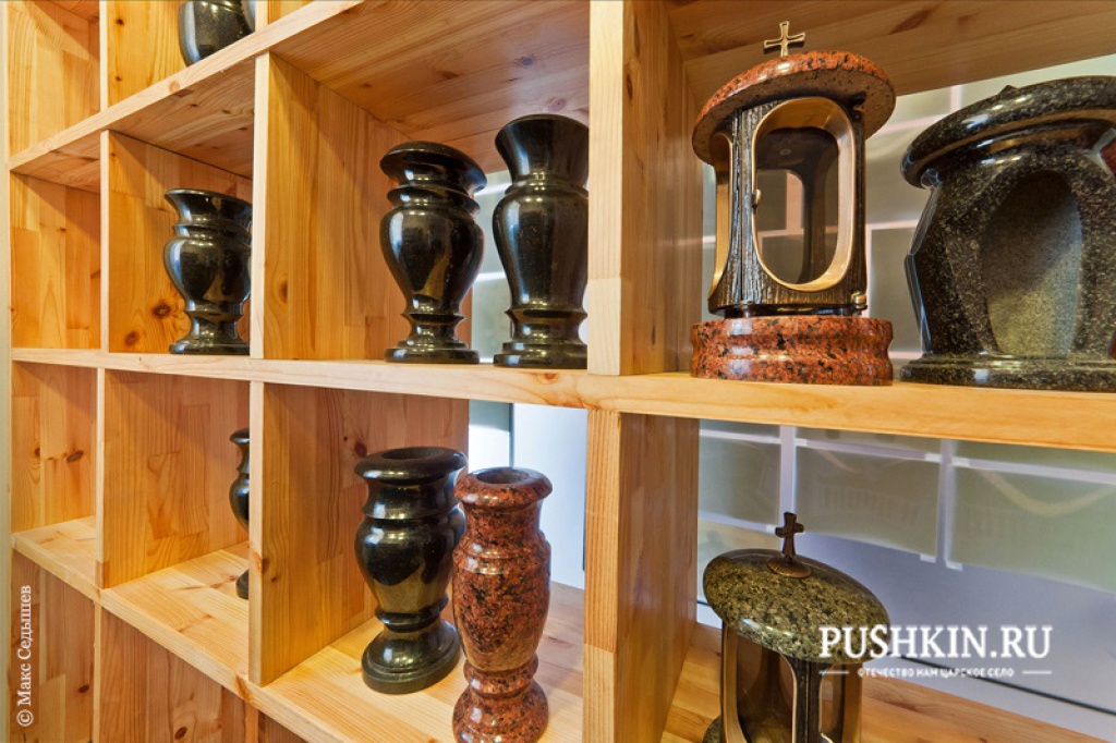 Мастерская «Гранит»