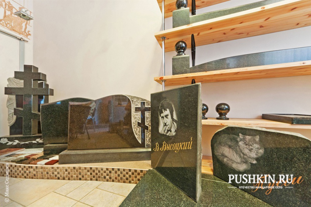 Мастерская «Гранит»