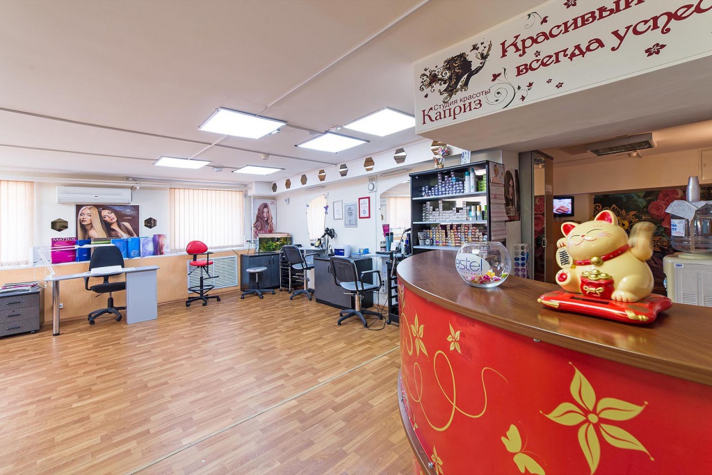 Студия красоты «Каприз»
