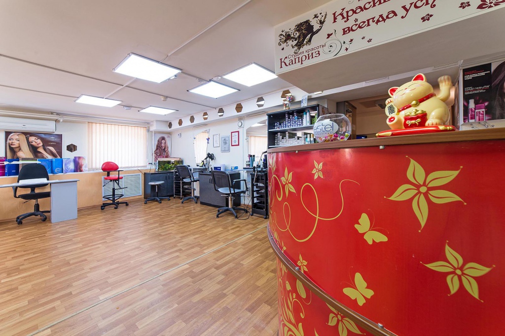 Студия красоты «Каприз»