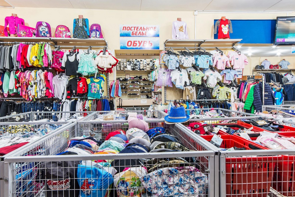 Магазин эконом-класса «Семейный»