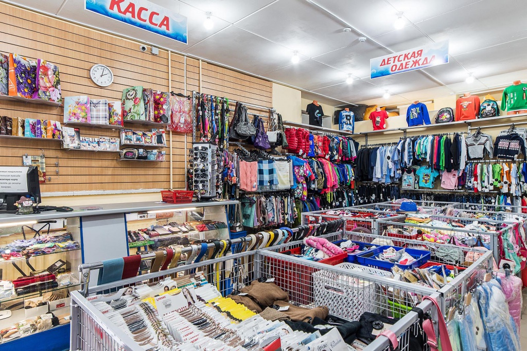 Магазин эконом-класса «Семейный»