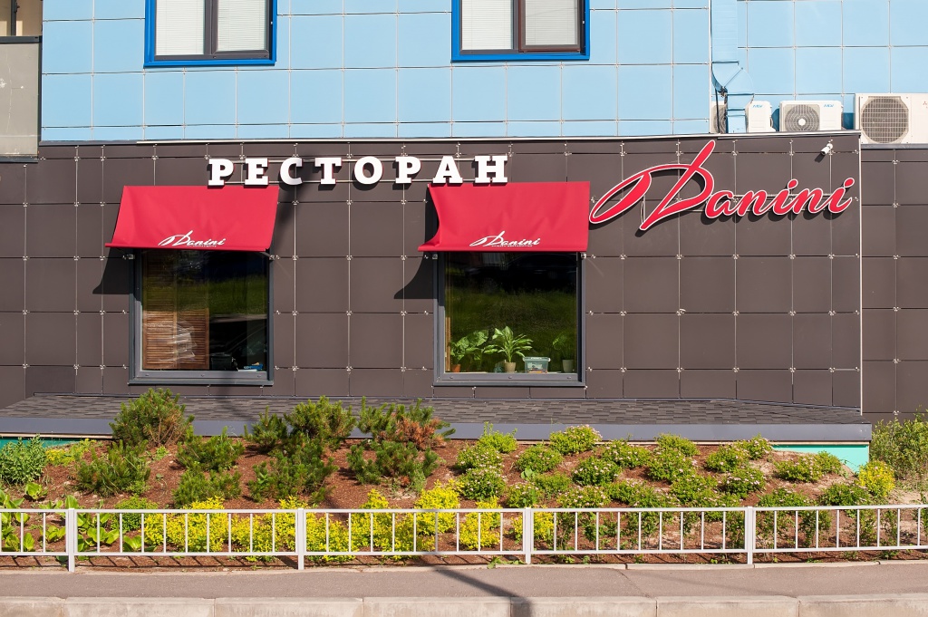 Ресторан «Danini»