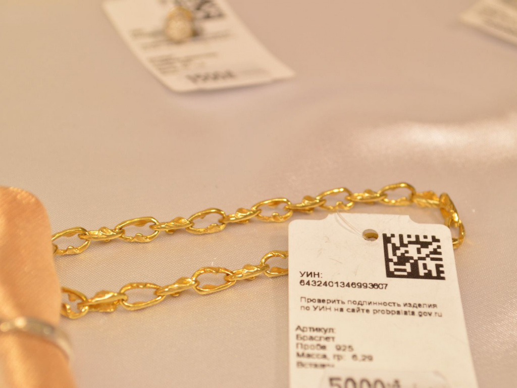 "Христов" ювелирный магазин и ювелирная мастерская 