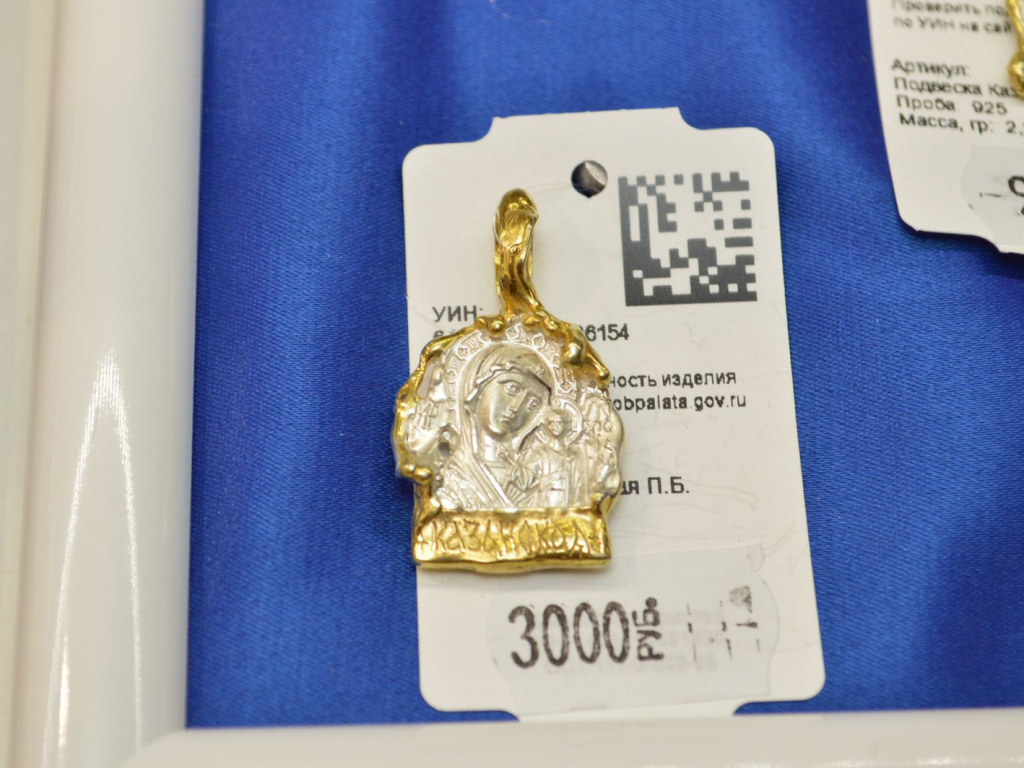 "Христов" ювелирный магазин и ювелирная мастерская 