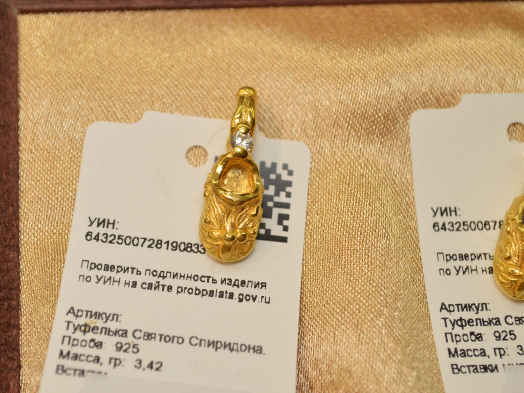 "Христов" ювелирный магазин и ювелирная мастерская 