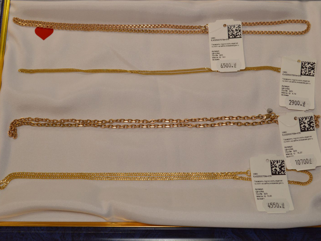 "Христов" ювелирный магазин и ювелирная мастерская 