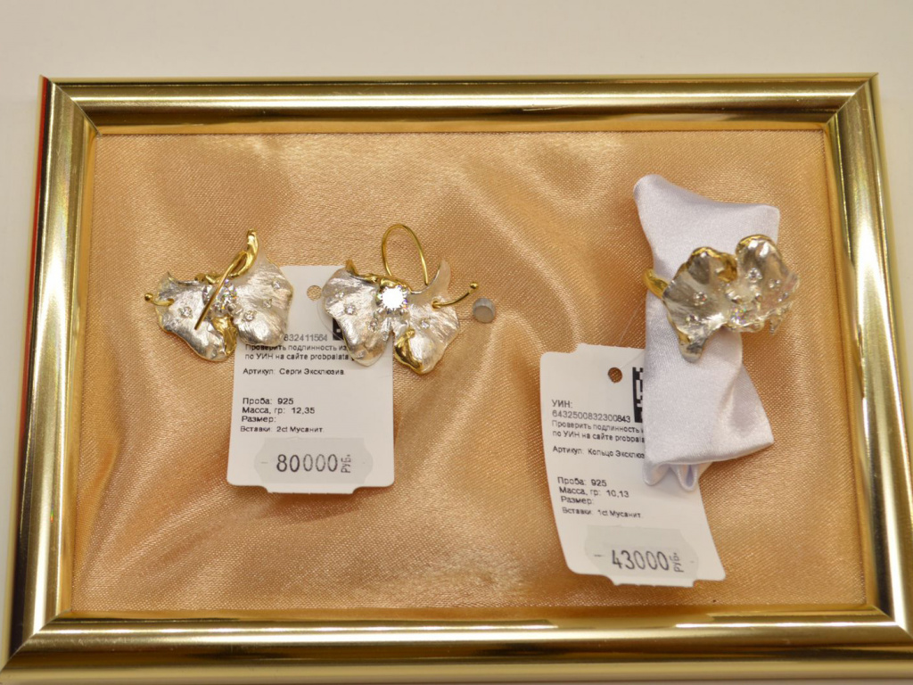 "Христов" ювелирный магазин и ювелирная мастерская 