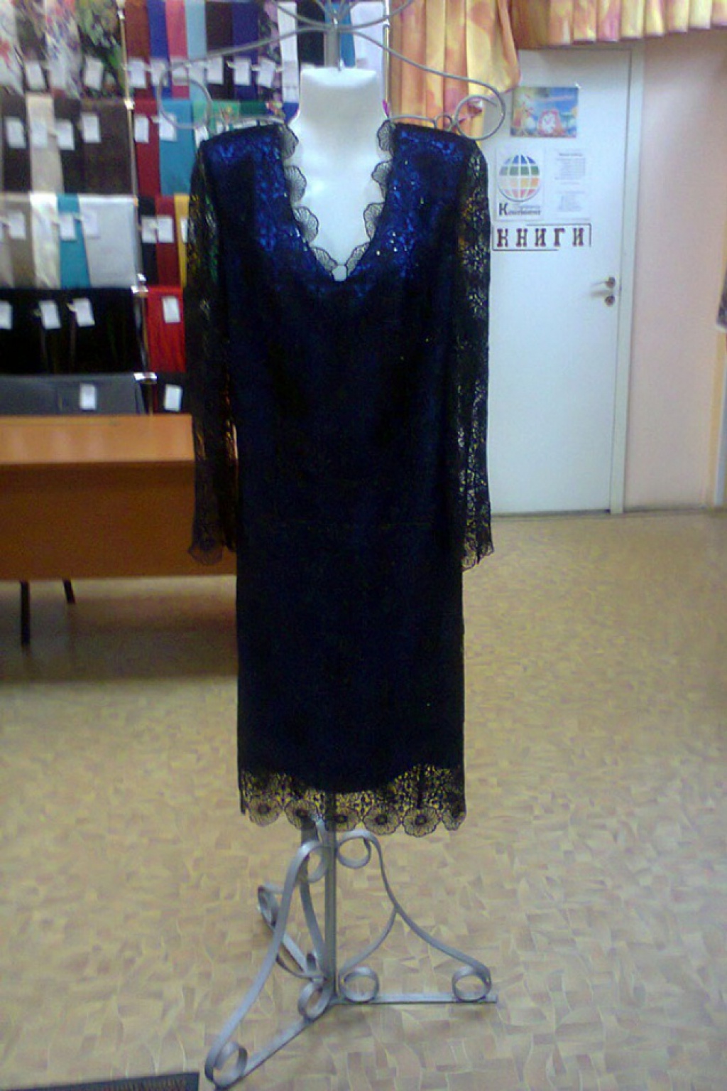 Модное ателье «Элита»