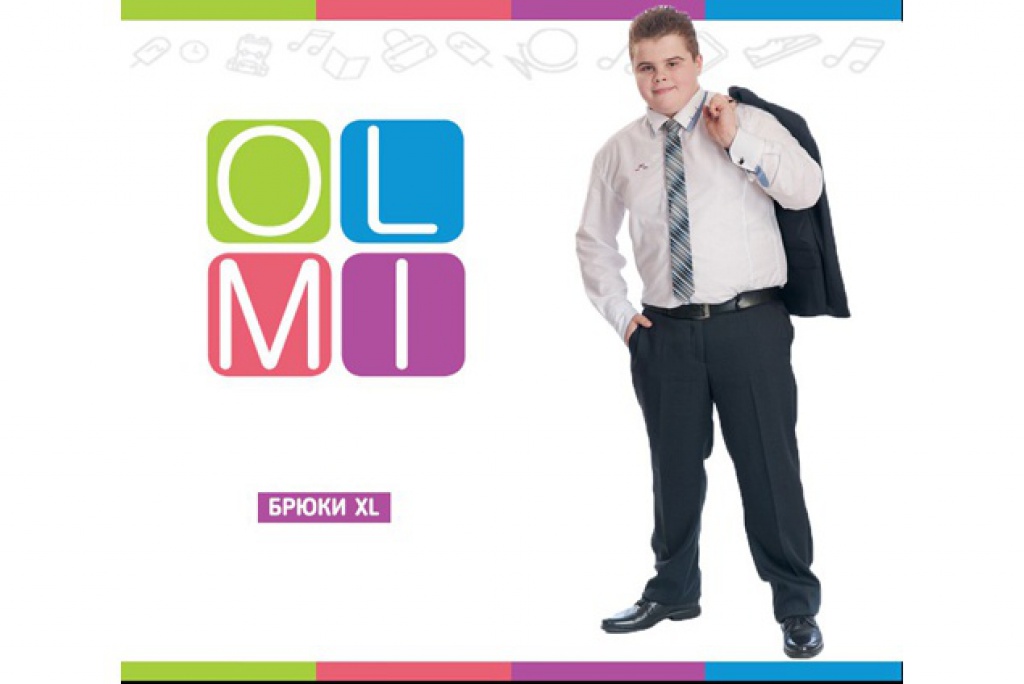 Магазин детской одежды и обуви «Наши детки»