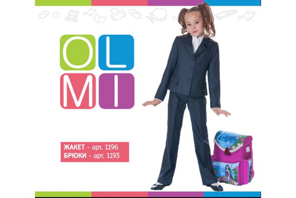 Магазин детской одежды и обуви «Наши детки»