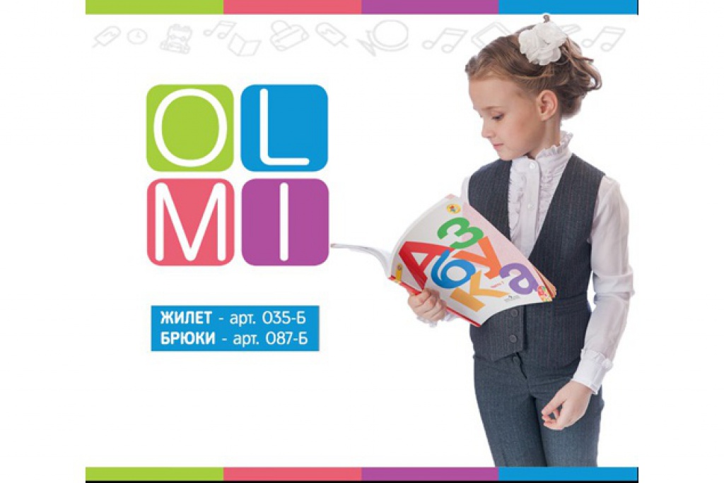 Магазин детской одежды и обуви «Наши детки»